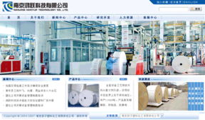 南京鸿跃设计稿 从创意到实现，探索网站设计与电子商务开发的艺术