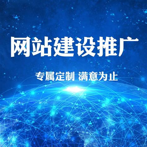 佛山互联网站建设与电子商务平台开发全攻略 从www.index.cn资源整合到实战构建