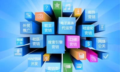 郑州网站建设与优化推广 构建高效电子商务平台